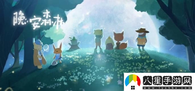 如何打造晚安森林風(fēng)格的樹(shù)葉吊椅？詳細制作步驟分享