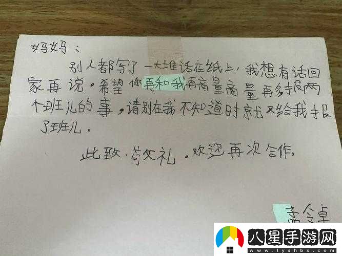 媽媽說(shuō)今天不用戴帽子了