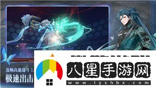 魔界戰記怎么轉生