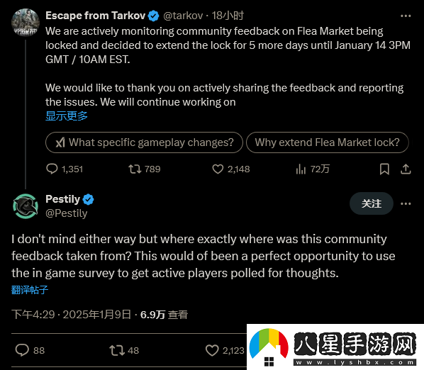 逃離塔科夫跳蚤市場(chǎng)關(guān)停延長(cháng)