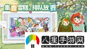 原神林尼最優(yōu)圣遺物選擇攻略！