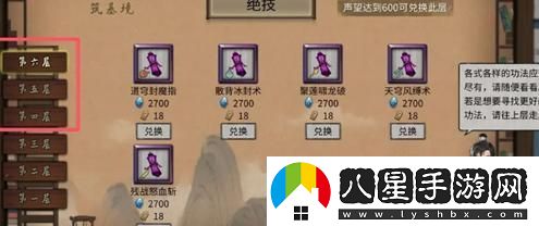 鬼谷八荒結晶境突破攻略分享！如何成功提升結晶境境界的方法