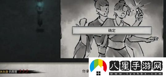 鬼谷八荒隱匿丹的獲取攻略及方法介紹，詳細解讀隱匿丹的獲得途徑