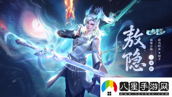 王者榮耀新春龍令活動(dòng)獎勵一覽
