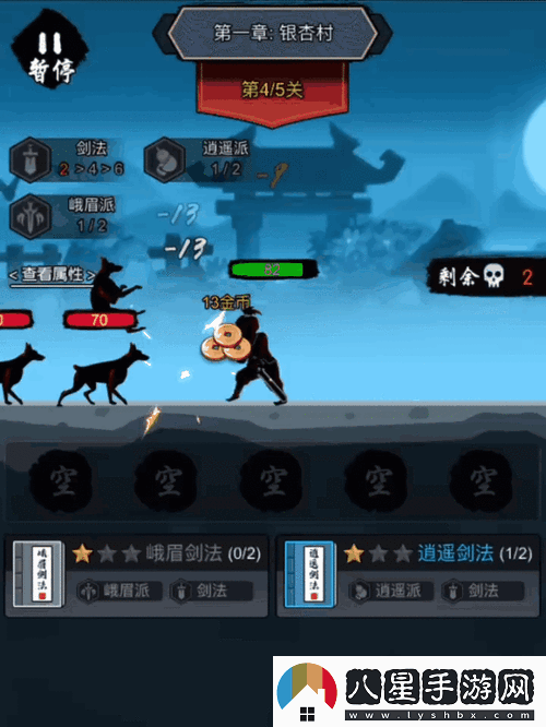 小小塔防內置菜單版來(lái)襲策略與肉鴿的完美碰撞！