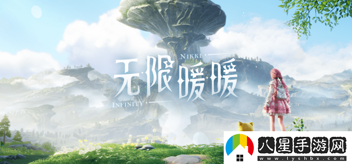 無(wú)限暖暖中的高級氛圍感濾鏡如何調整？詳盡濾鏡設置攻略解析