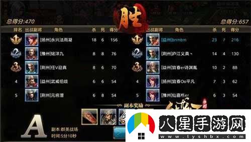 御龍在天游戲攻略