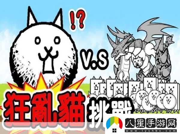 可愛(ài)貓咪大作戰萌寵探險模擬扮演新樂(lè )趣！