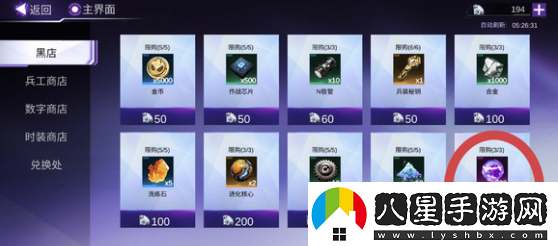 火柴人聯(lián)盟3中如何獲得天賦點(diǎn)？詳細天賦點(diǎn)獲取攻略解析