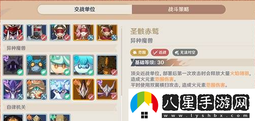 如何快速掌握原神強風(fēng)猛進(jìn)之述演的玩法？強風(fēng)猛進(jìn)之述演速通詳解攻略