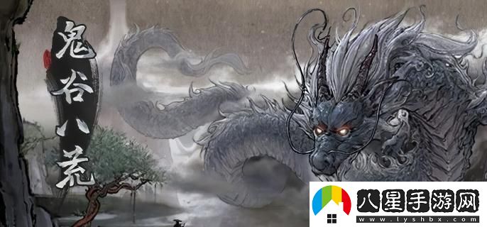 鬼谷八荒隱匿丹的獲取攻略及方法介紹，詳細解讀隱匿丹的獲得途徑