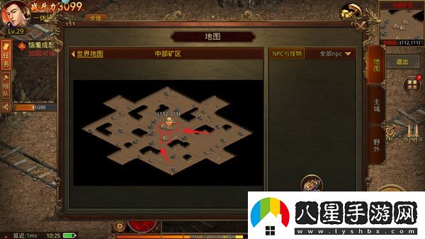 金裝裁決之傳世騎戰版app下載