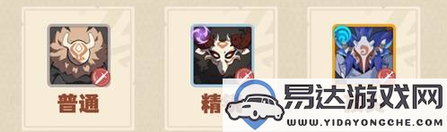 如何快速掌握原神強風(fēng)猛進(jìn)之述演的玩法？強風(fēng)猛進(jìn)之述演速通詳解攻略