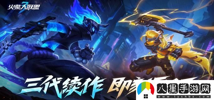 火柴人聯(lián)盟3中如何獲得天賦點(diǎn)？詳細天賦點(diǎn)獲取攻略解析