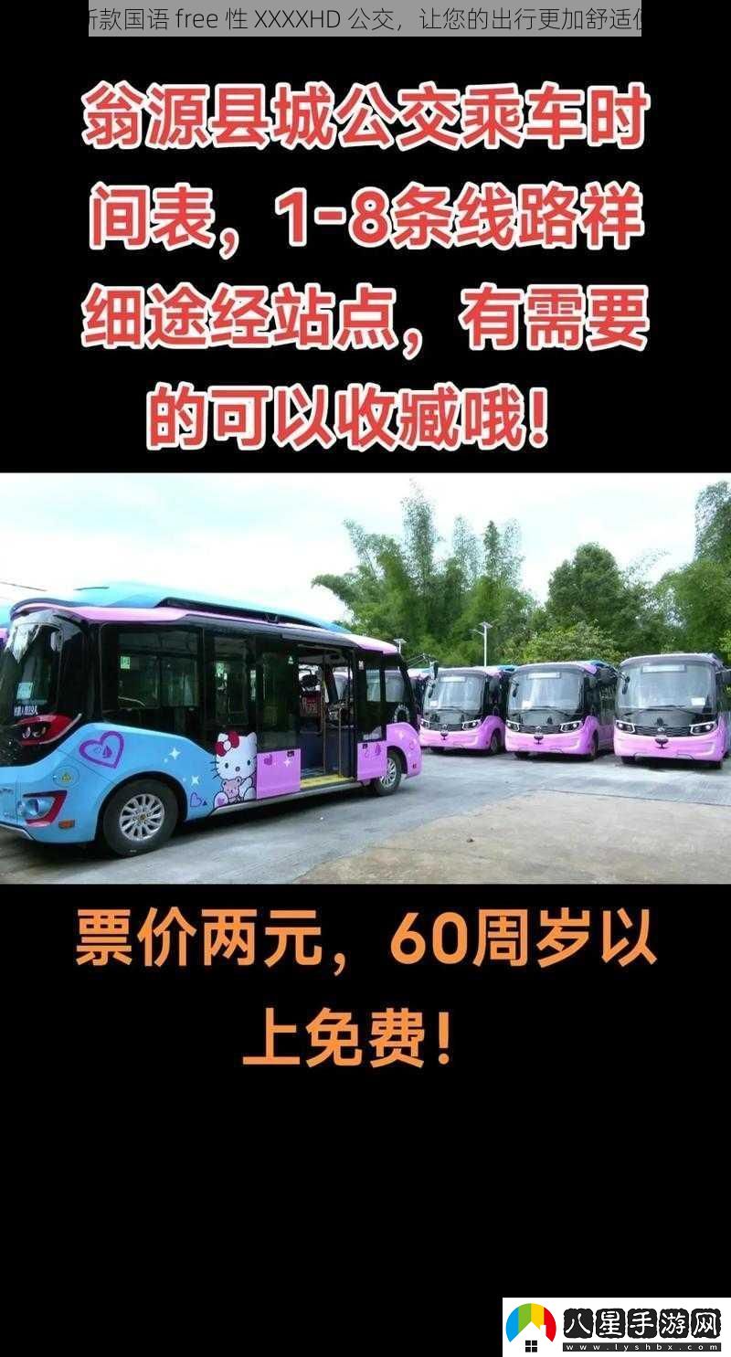 最新款國語(yǔ)