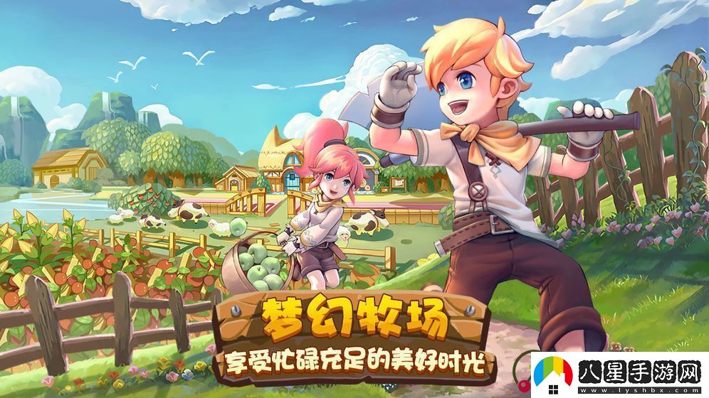 四季物語(yǔ)下載地址