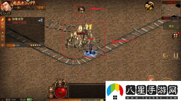 金裝裁決之傳世騎戰版app下載
