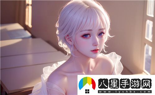 “久久久久麻豆V國產(chǎn)精華液”到底好不好用