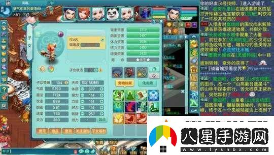 神武天宮孩子養成全面指南