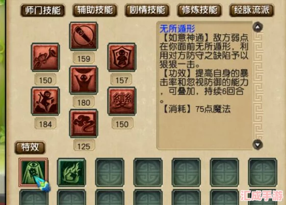 【夢(mèng)幻西游】全攻略