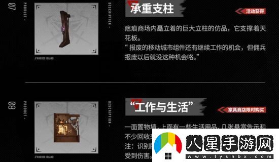 明日方舟新增主題家具上線(xiàn)時(shí)間介紹明日方舟新增主題家具什么時(shí)候上線(xiàn)