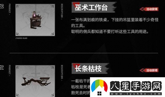 明日方舟新增主題家具上線(xiàn)時(shí)間介紹明日方舟新增主題家具什么時(shí)候上線(xiàn)