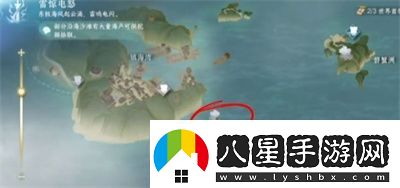 逆水寒手游逍遙門(mén)傳送點(diǎn)怎么開(kāi)