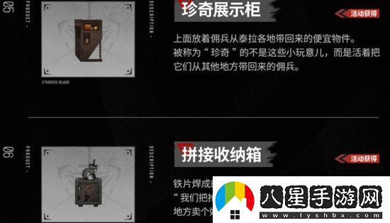 明日方舟新增主題家具上線(xiàn)時(shí)間介紹明日方舟新增主題家具什么時(shí)候上線(xiàn)