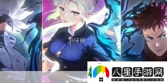 王者榮耀咒回聯(lián)動(dòng)皮膚能否登陸國服引熱議！