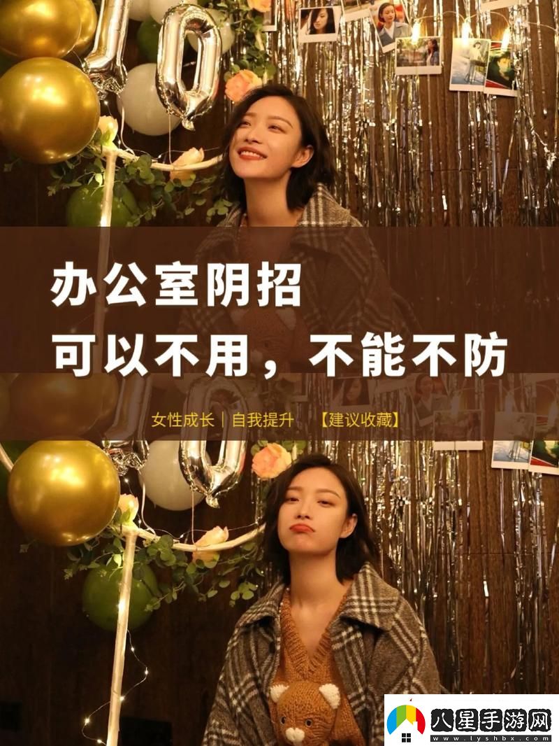 關(guān)于“能不能在辦公室干濕你看點(diǎn)”的思考與啟示柯林
