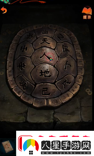 紙嫁衣7卿不負第二章花錢(qián)怎么擺放紙嫁衣7卿不負第二章花錢(qián)擺放方法