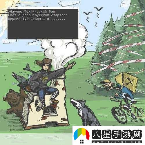 спекс少女1.＂探索спекс少女的奇幻世界：夢(mèng)想與冒險交織