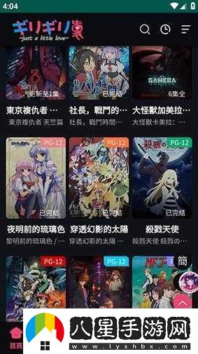 妖精動(dòng)漫官方登錄頁(yè)面入口下拉
