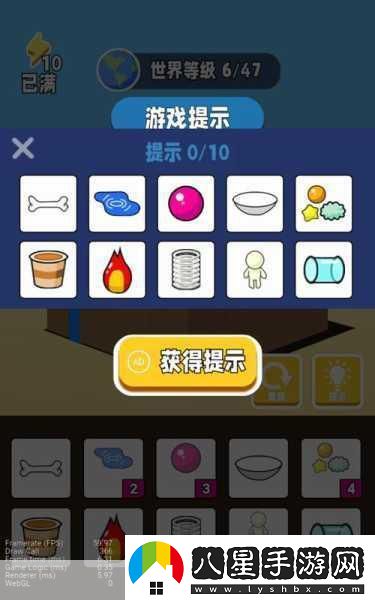 上帝模擬器全解鎖版震撼來(lái)襲橫屏休閑養成新體驗！