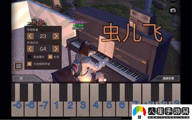 明日之后游戲中鋼琴的作用及詳細獲取方法解析