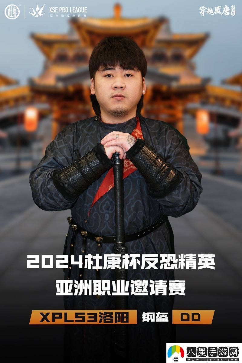 古與今的文化碰撞XPLS3選手們的古風(fēng)定妝照來(lái)襲！