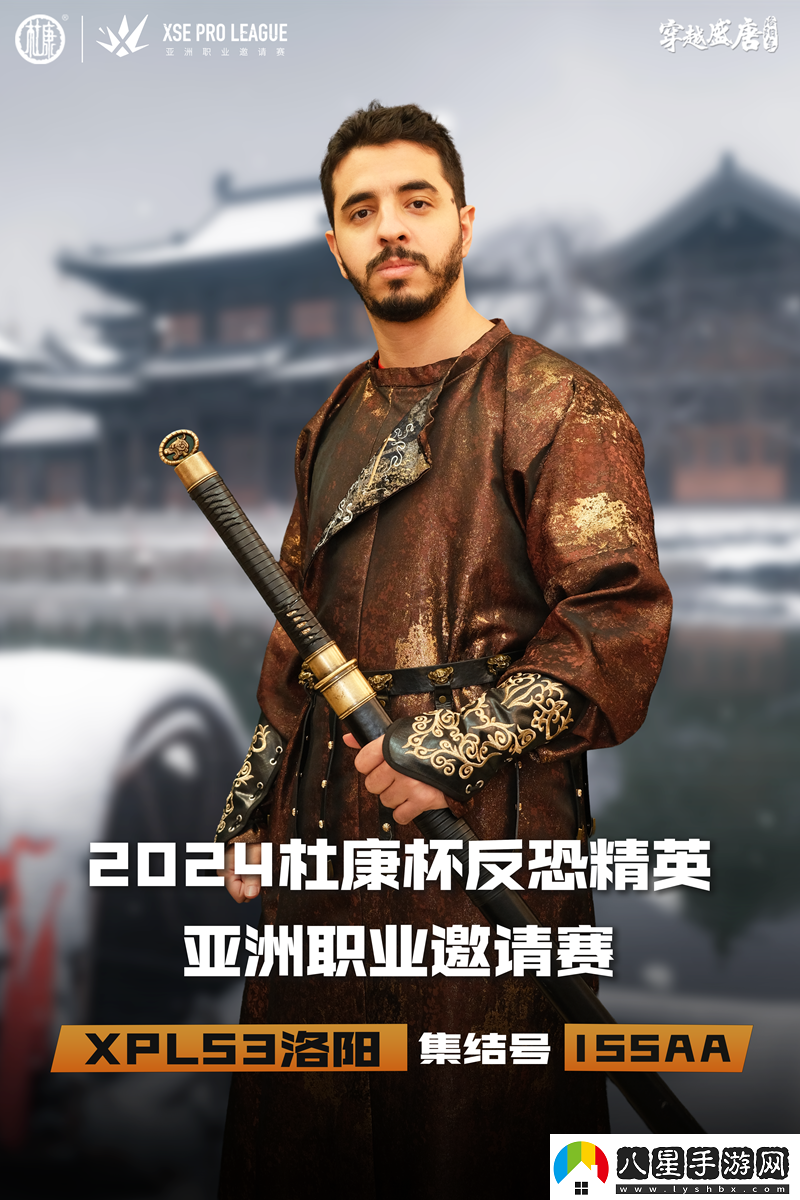 古與今的文化碰撞XPLS3選手們的古風(fēng)定妝照來(lái)襲！