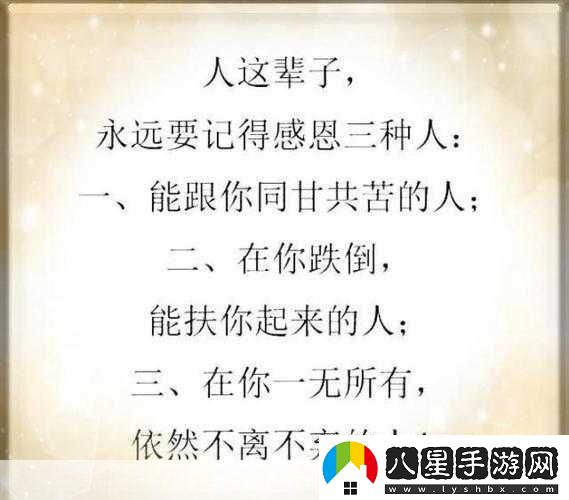 兩男一女可以提升夫妻感情嗎