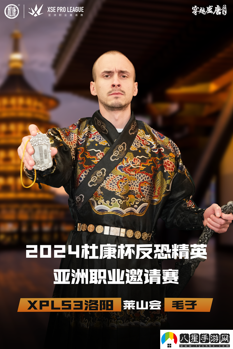 古與今的文化碰撞XPLS3選手們的古風(fēng)定妝照來(lái)襲！