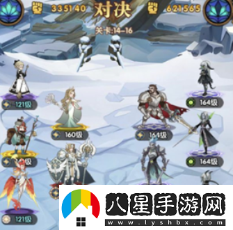劍與遠征14