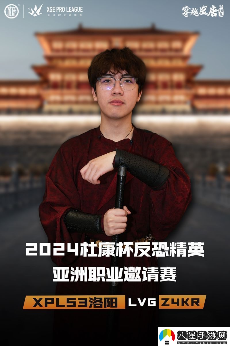 古與今的文化碰撞XPLS3選手們的古風(fēng)定妝照來(lái)襲！