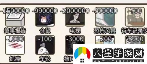 瘋狂爆梗王豪華房車(chē)怎么過(guò)