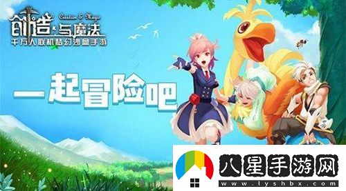 2023創(chuàng  )造與魔法4月11日兌換碼有哪些