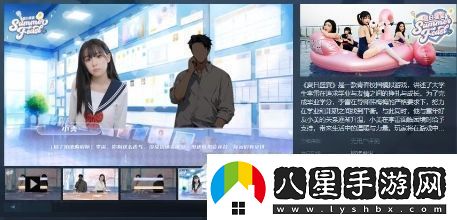 青春校園模擬游戲夏日盛宴Steam頁(yè)面上線(xiàn)