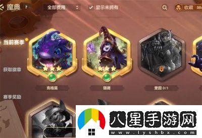 金鏟鏟端游名稱(chēng)是什么