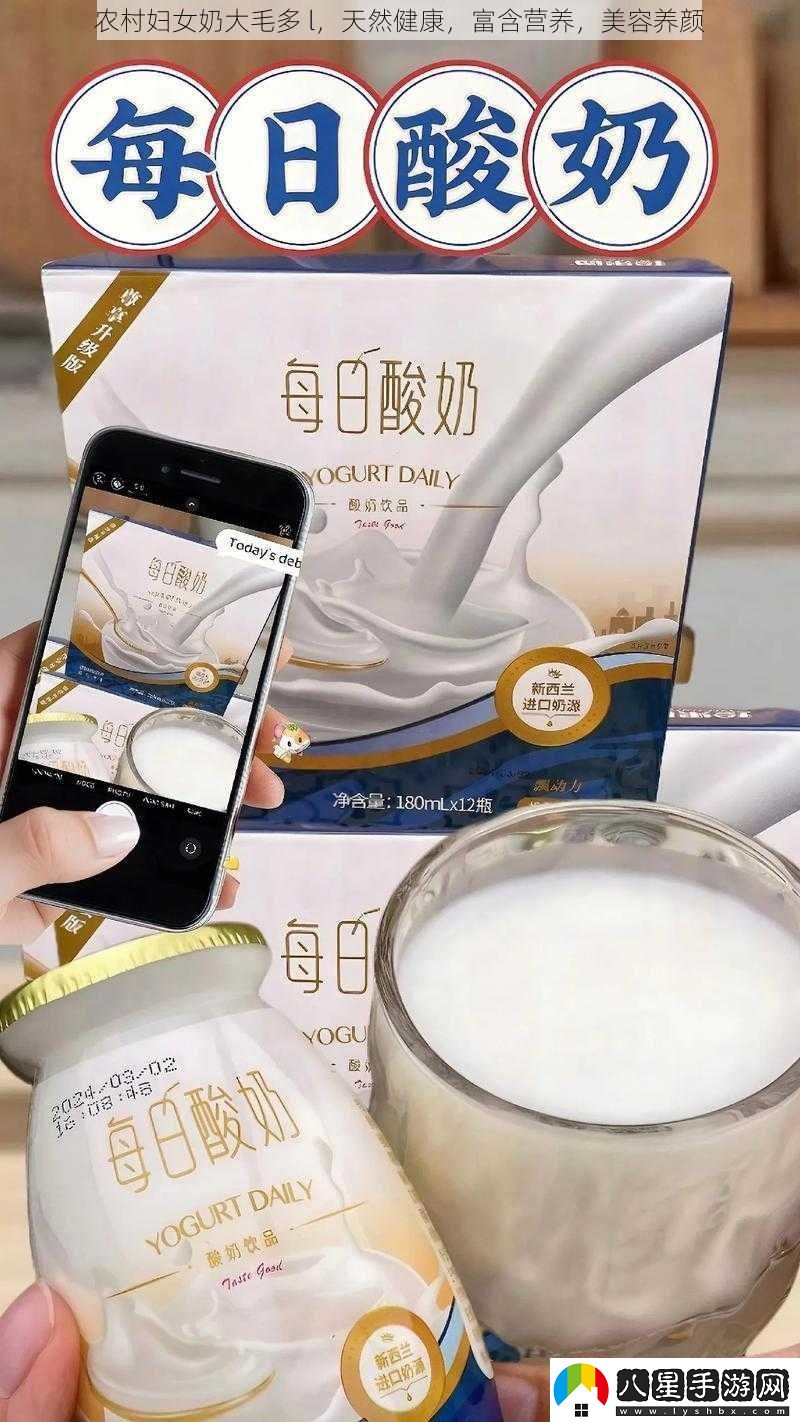 農村婦女奶大毛多