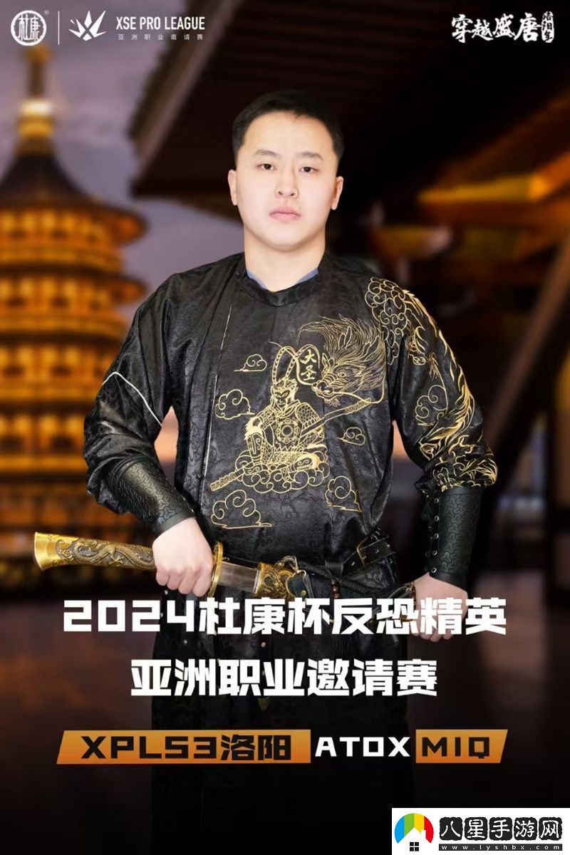 古與今的文化碰撞XPLS3選手們的古風(fēng)定妝照來(lái)襲！