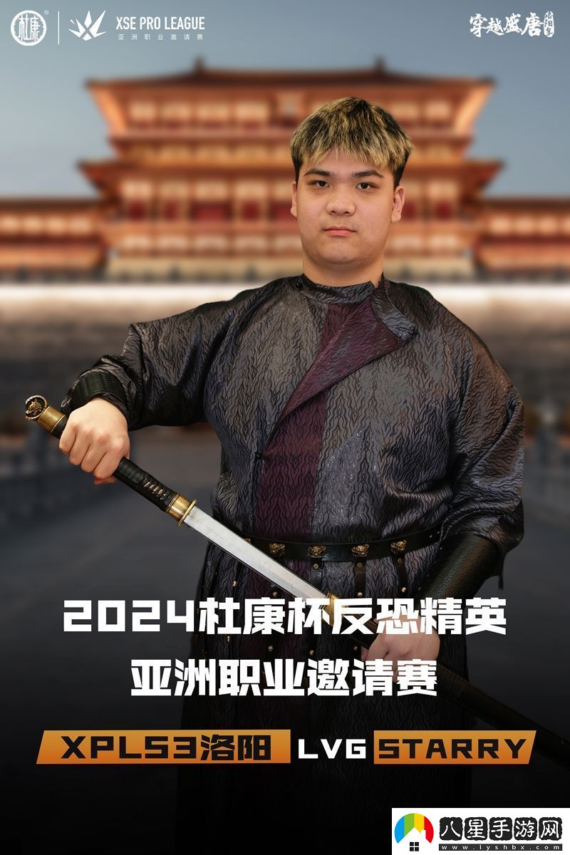 古與今的文化碰撞XPLS3選手們的古風(fēng)定妝照來(lái)襲！