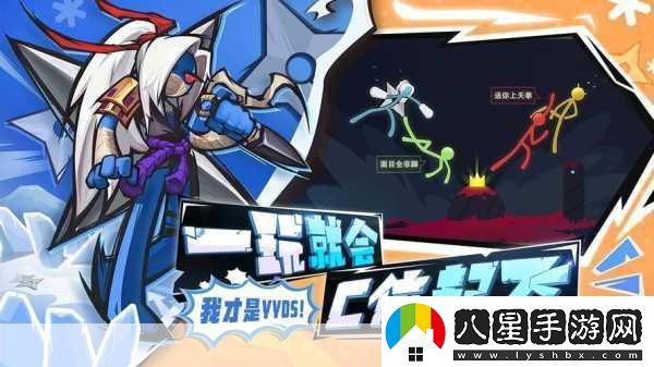 魔性火柴人休閑冒險闖關(guān)新寵下載即刻開(kāi)啟趣味之旅