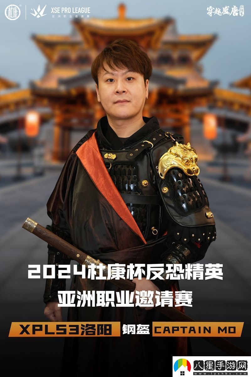 古與今的文化碰撞XPLS3選手們的古風(fēng)定妝照來(lái)襲！